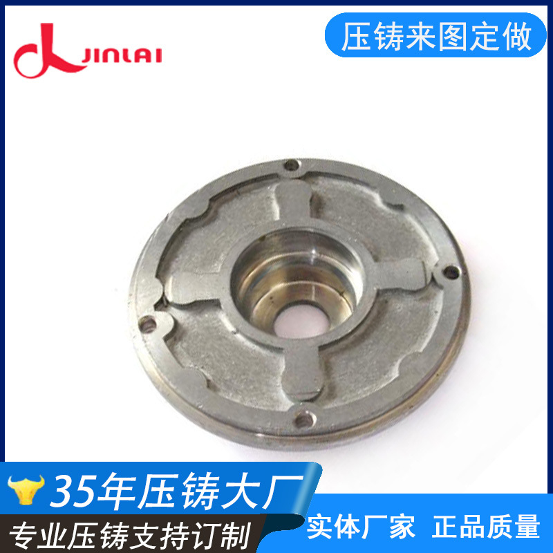 广东铝合金精密五金厂承接电镀精密五金配件压铸金属压铸铝件铸造