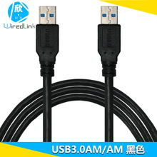 WiredLink usb3.0��������������XӲ�P�����L��0.6��am to�B�Ӿ�