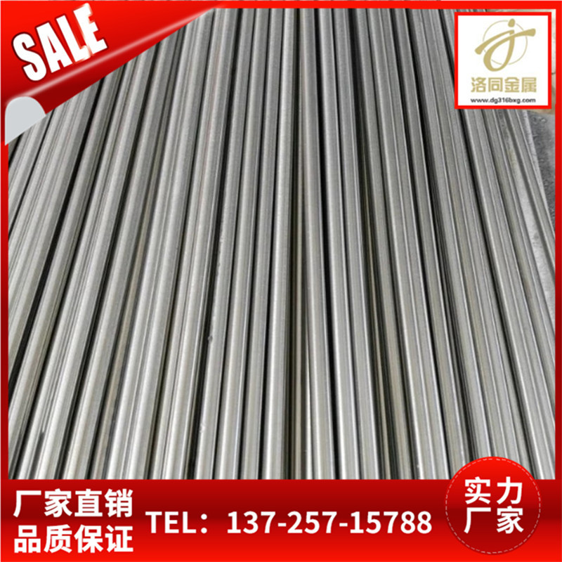 汽缸用316L不锈钢毛细管 打孔 电镀 线切割加工 日标不锈钢圆管