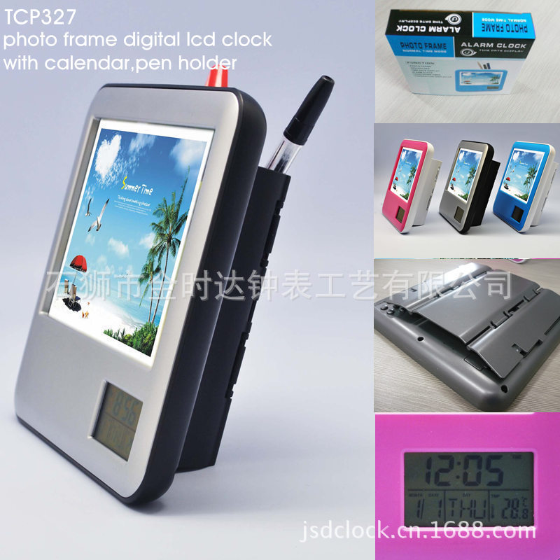 Production folding photo frame multi-function photo frame pen holder photo frame clock photo frame with perpetual calendar