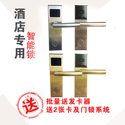 君达泰酒店锁宾馆锁公寓智能门锁电子锁刷卡感应锁特价促销|ru