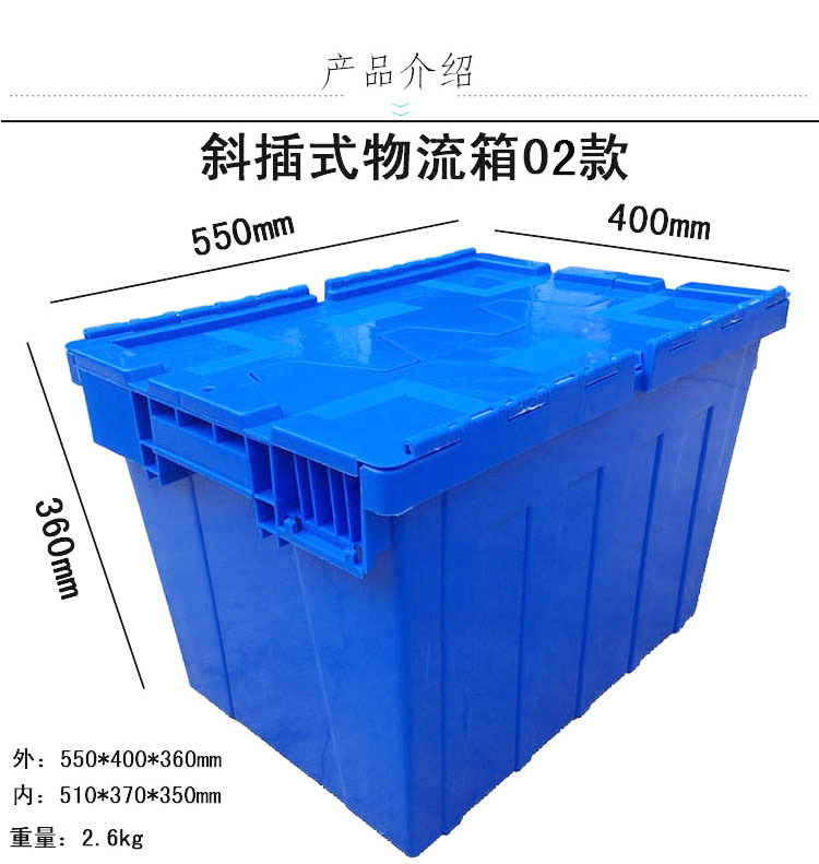 现货批发塑料周转箱超大号长方形加厚带盖工业斜插式物流周转箱-阿里巴巴