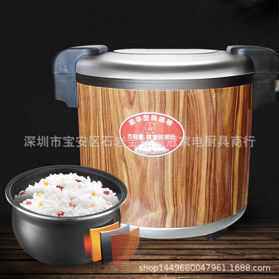 商用19L28L36L42L大容量豪华木纹电热保温桶米饭保温桶寿司饭桶|ru