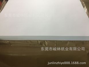 厂家直销太阳双胶纸全开大白纸印刷用纸画画大白纸包装白纸厚身纸