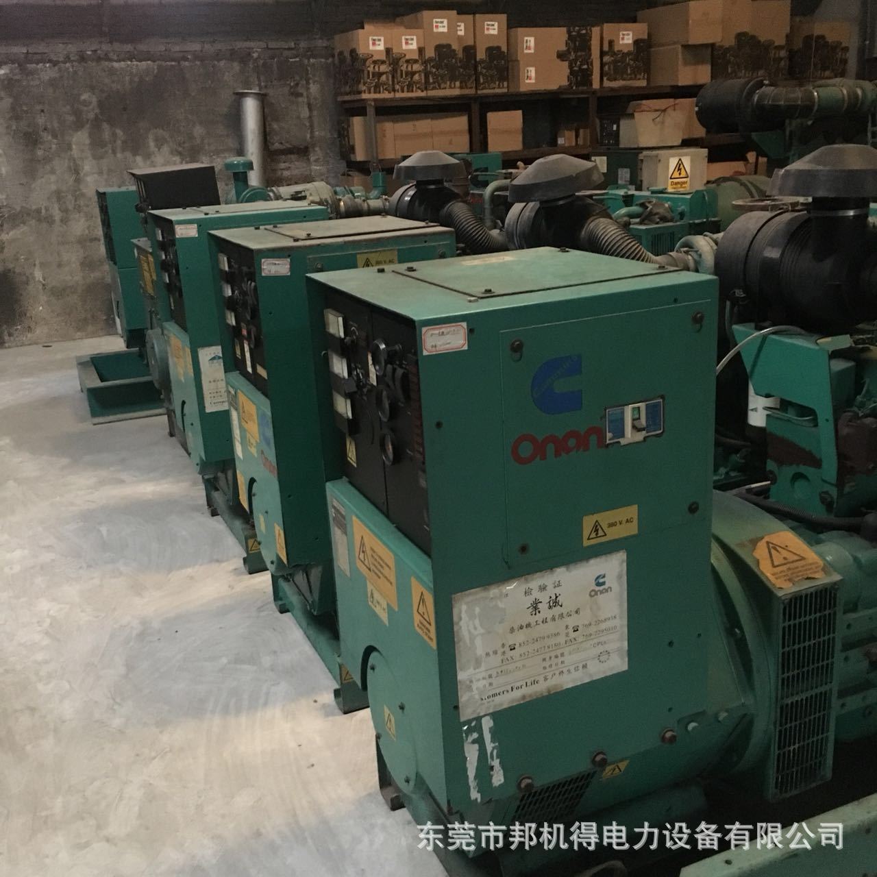 现货供应二手发电机85千瓦|二手康明斯柴油发电机