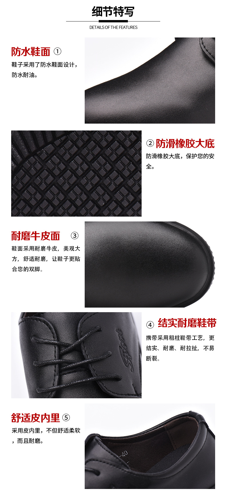 Chaussures de sécurité - Dégâts de perçage - Ref 3405048 Image 12