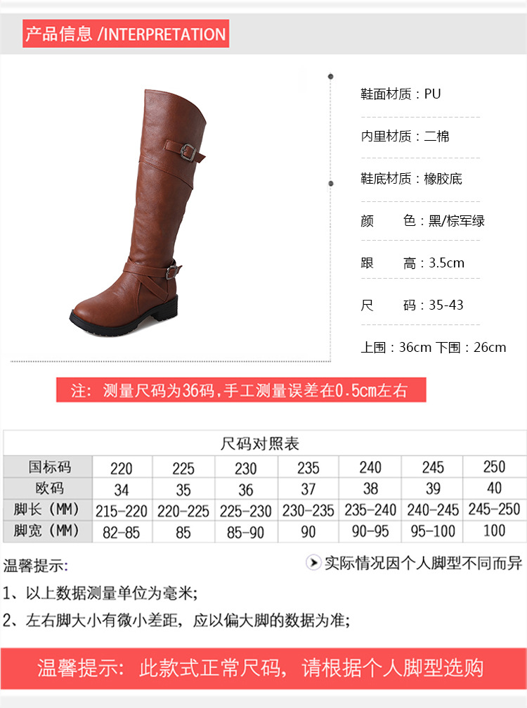 Bottes femme en PU artificiel - Ref 3354944 Image 18