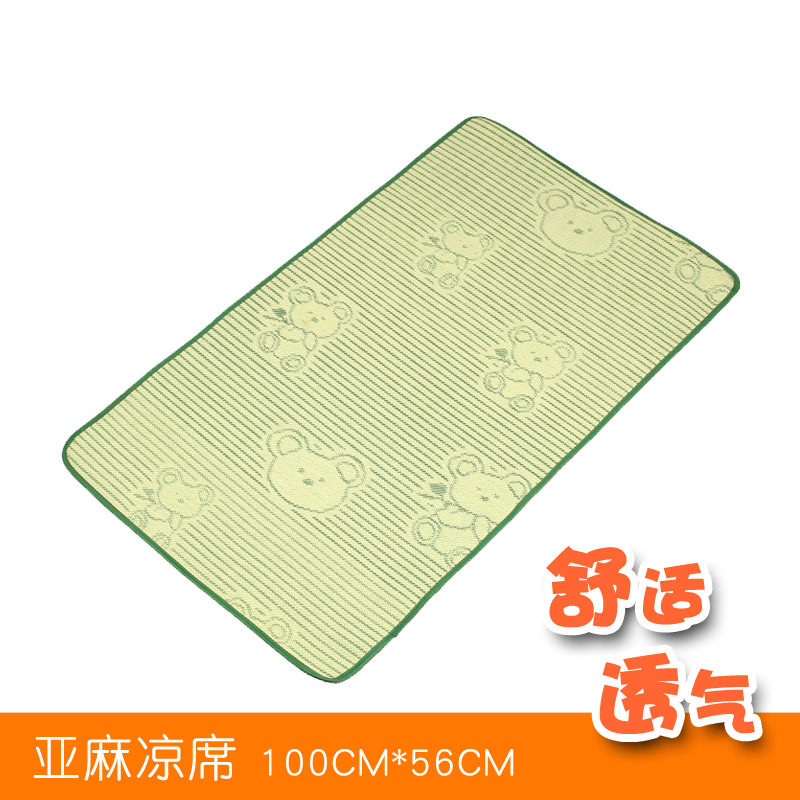 婴幼儿童亚麻凉席宝宝夏季睡觉席子童床推车席清凉透气吸汗