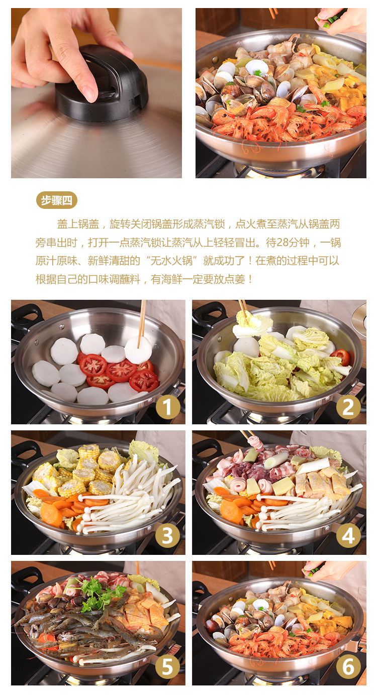 皇后锅详情072511.jpg