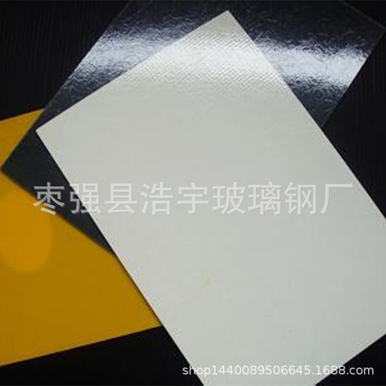 房车厢货专用玻璃钢平板板材河北玻璃钢厂家生产各种玻璃钢胶衣板