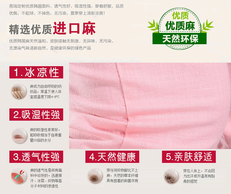 Pentalon été en Coton et lin - Ref 3434433 Image 50