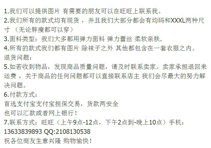 Soutiens-gorge MILLIARDS D INTéRêT en  dentelle - Ref 3370475 Image 14