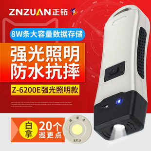 ����Z-6200E������ˮѲ�������Ѳ��ϵ�y����Ѳ߉���c��Ѳ�z�x