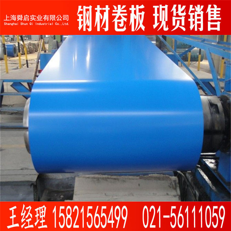 厂家现货正品供应彩涂卷 镀铝锌彩涂板卷 建筑外用 瓦楞板