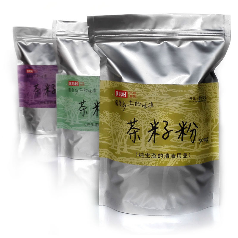 定制茶籽粉天然茶粕茶仔枯饼茶麸去污粉茶子饼洗洁精粉洗发中药粉