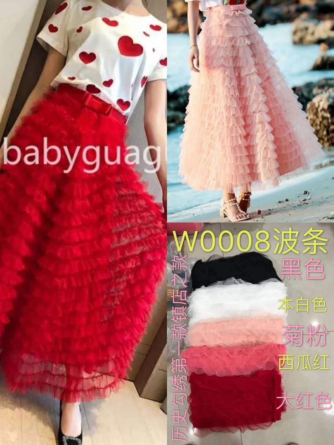 厂家直销热卖立体波浪绣花蕾丝面料女装童装婚纱礼服蕾丝花边面料