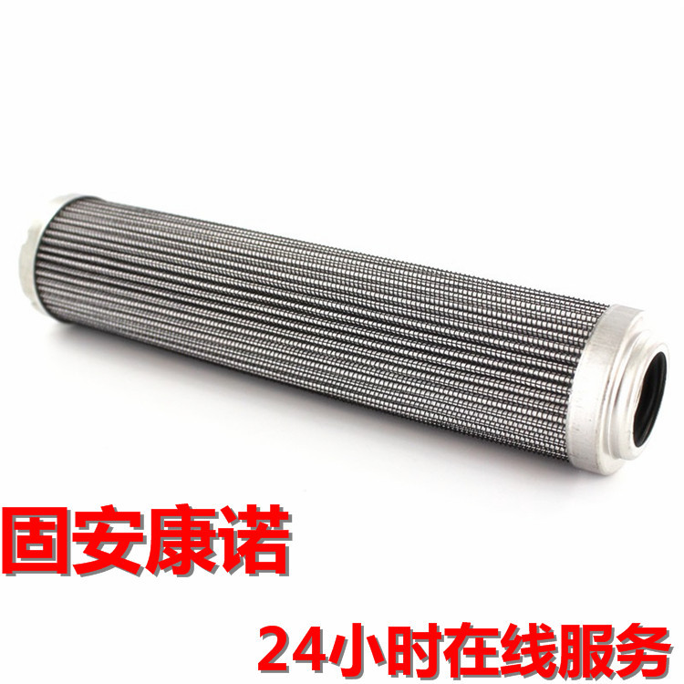 2060836-hydac-filter-element-1