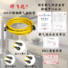 304不锈钢波纹管 燃气管 不锈钢燃气管 金属防爆管 天然气软管