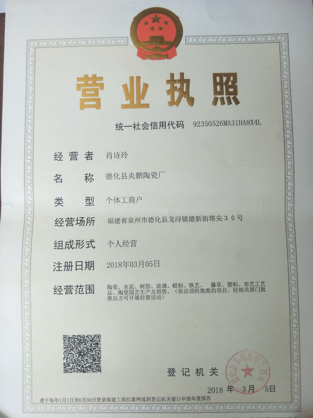 微信图片_20180408102804