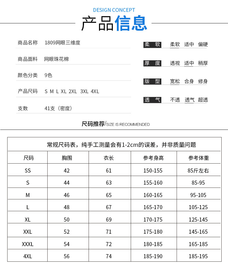 珠花丝翻领_04.jpg