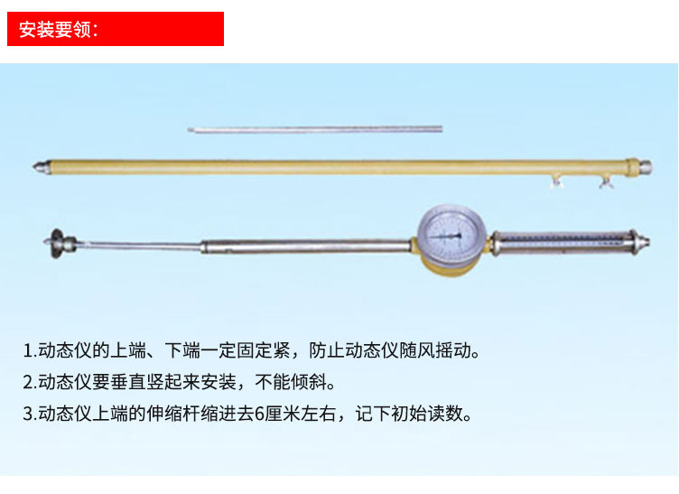 8-KY-82顶板动态仪_09.jpg