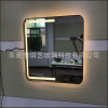 LED light anti -fog smart mirror waterproof bathroom bathroom mirror dressing mirror spot wall -mounted bathroom mirror