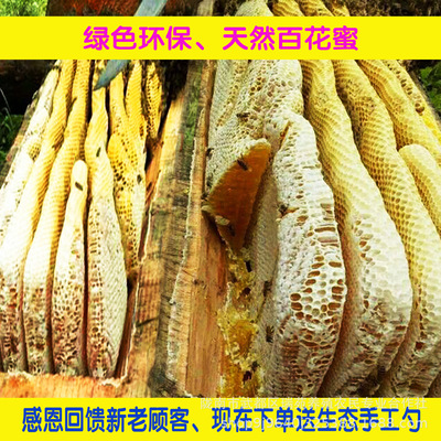 crystal Qinling Mountains Flowers Soil honey Native Farm Production wild New products 500g Discounts