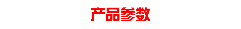 车牌架内页_04