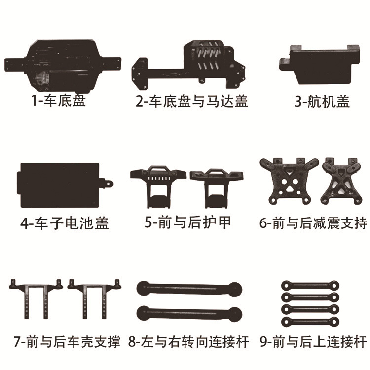 Cross border 18301/18311 remote control Car shell tyre Battery Screw Connect currency parts