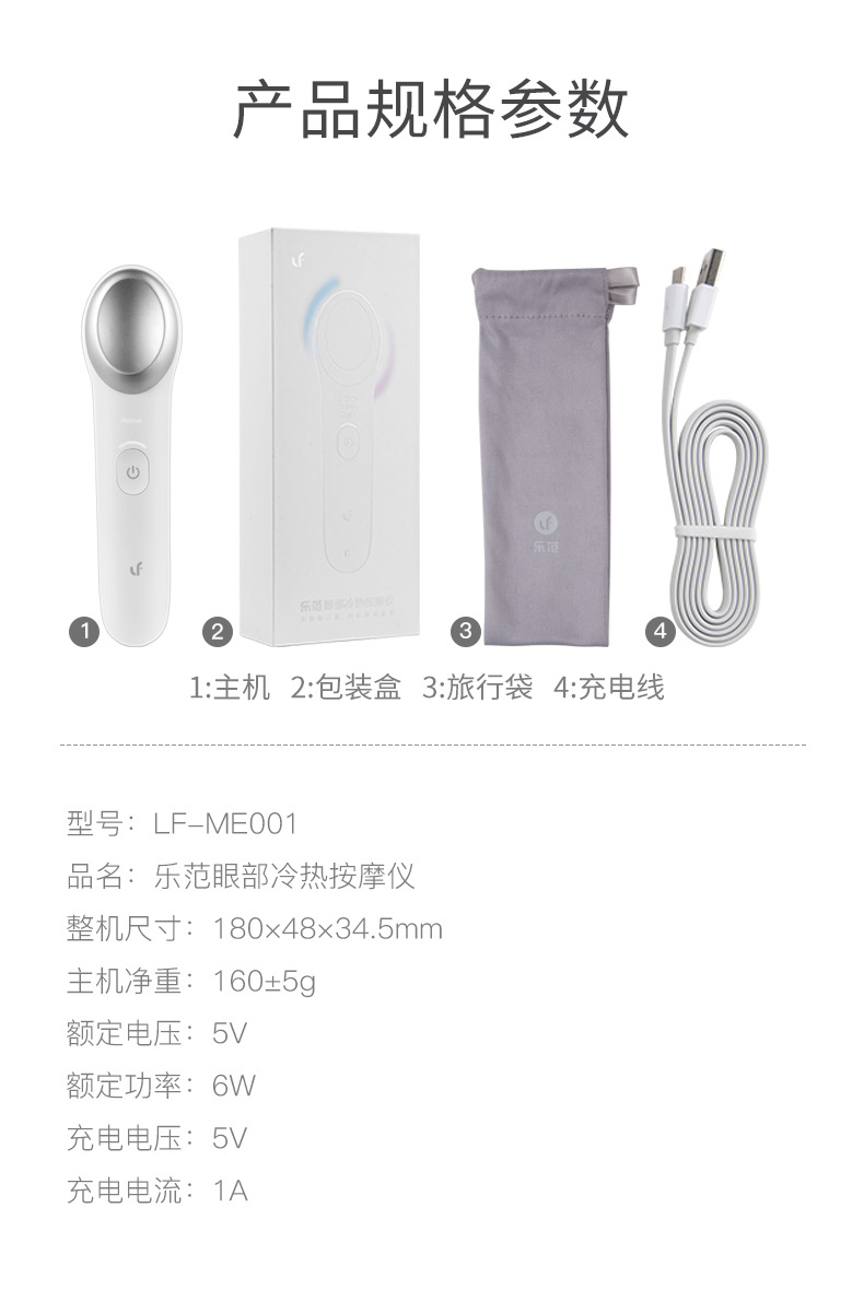 详情页_17
