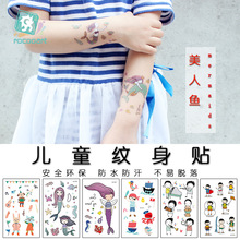 羳ˮ ֽͨͯ  tattoo