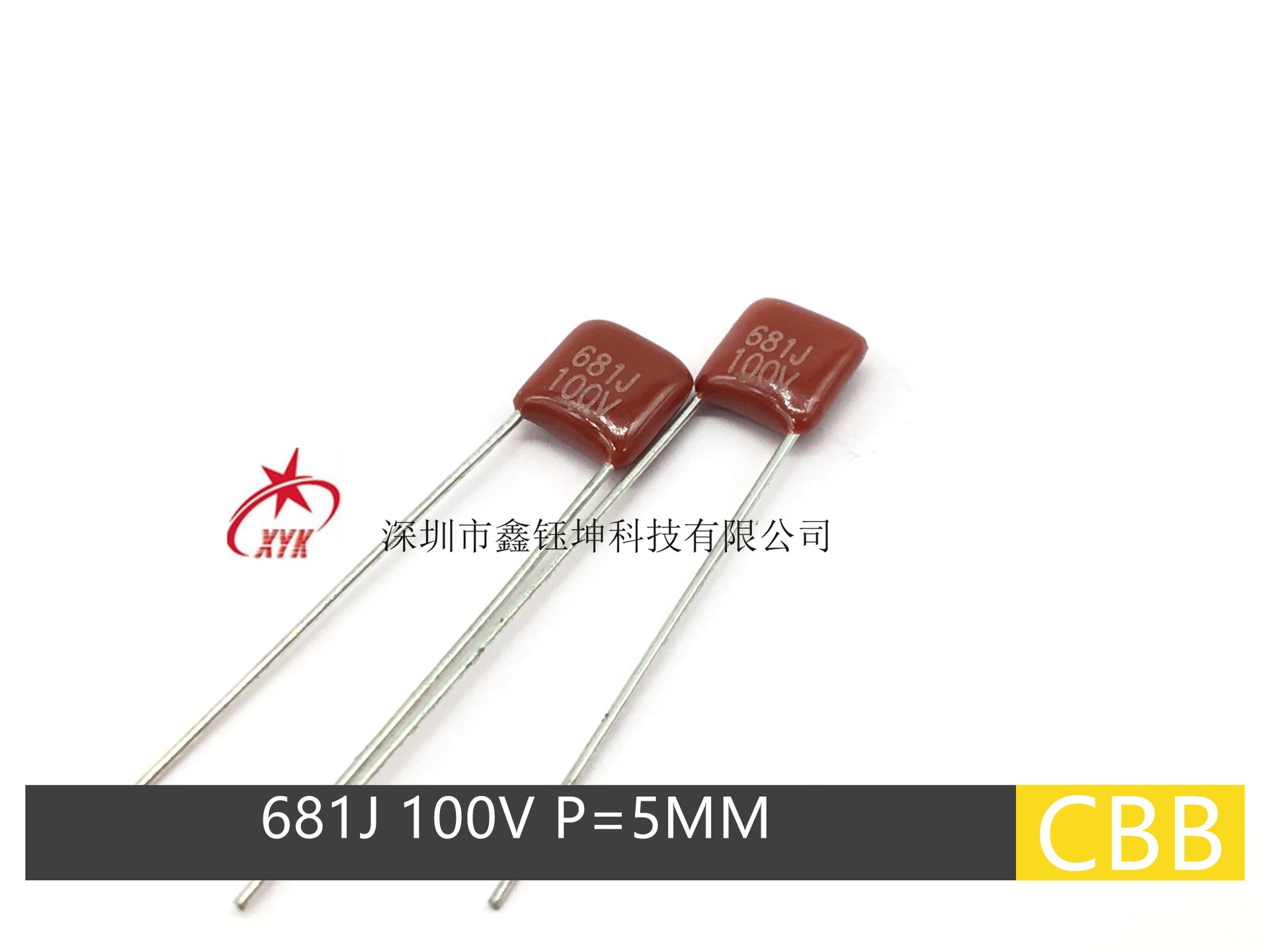 CBB薄膜电容 CL21XV金属化电容 681J100V 680PF100V 脚距5MM
