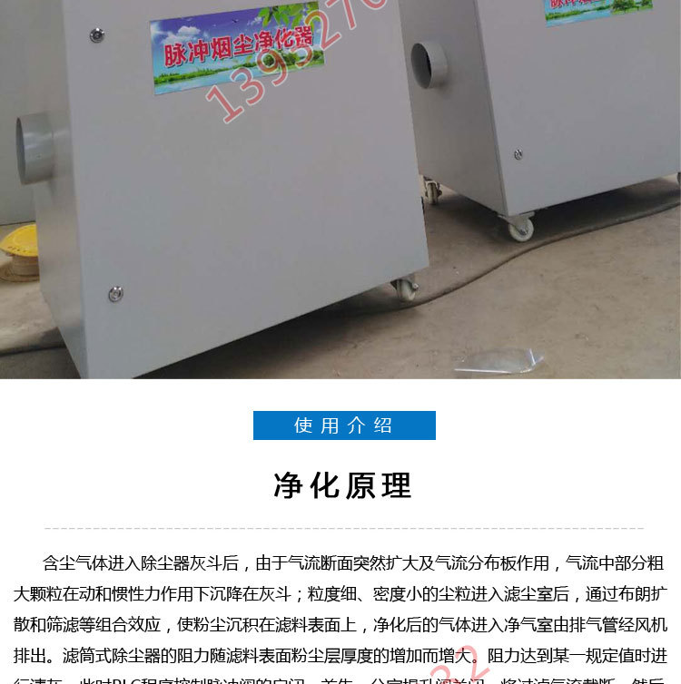 滤筒除尘器_13
