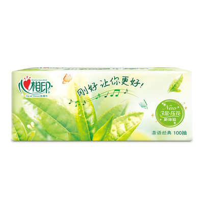 心相印抽纸茶语面巾纸家用商务纸巾3层24包整箱