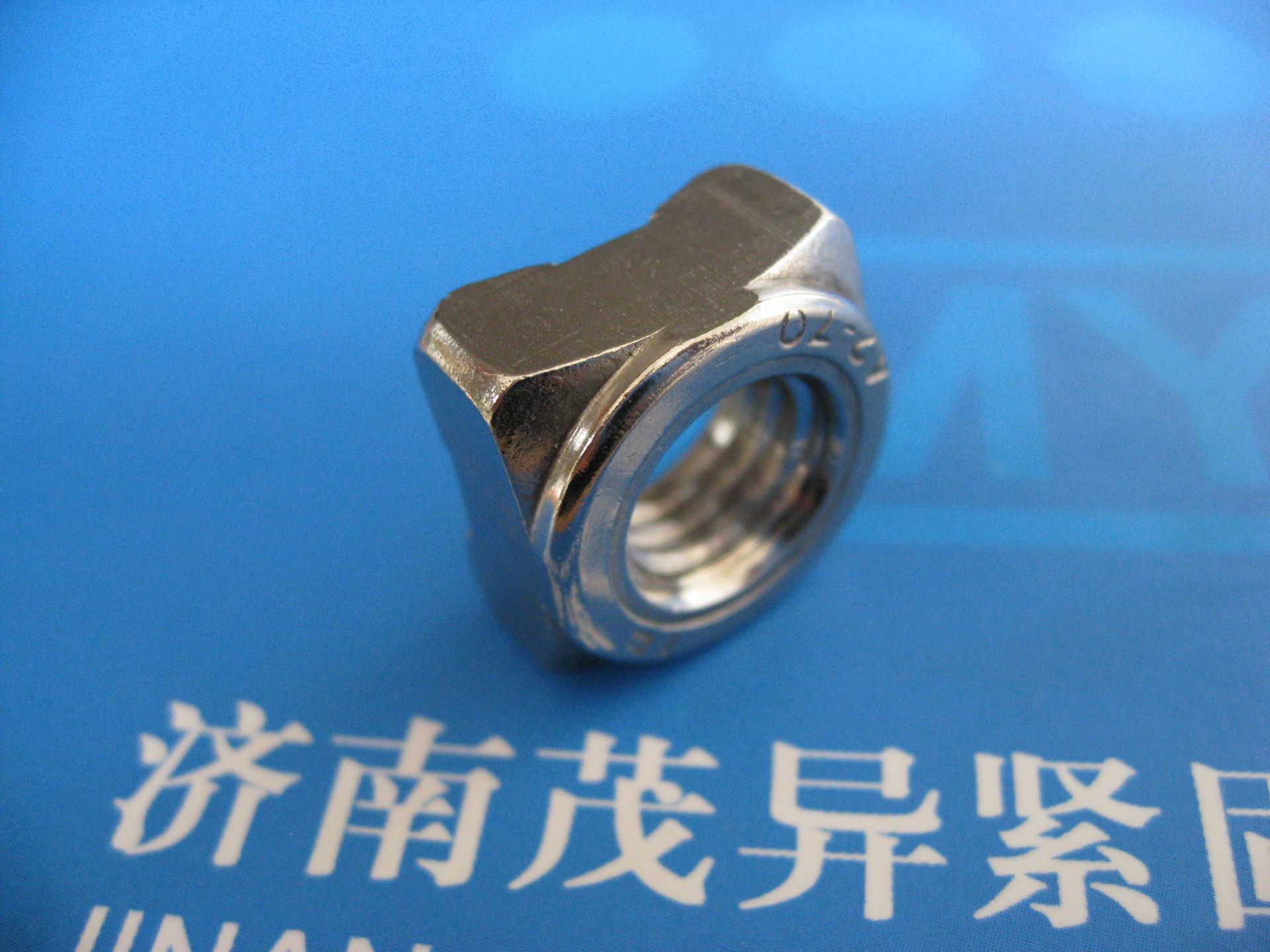 不锈钢IC型及ID型四方焊接螺母JISB1196-2010