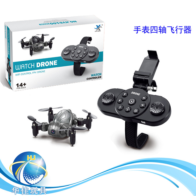 跨境新品手表四軸無人機迷妳折疊飛機四軸飛行器遙控飛機兒童玩具