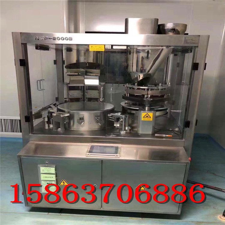 Supply second -hand 23 stamping tablet machine second -hand 23…