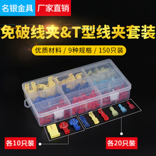 �羳���T������������֧�Ӿ��A�M�Ϻ��b150PCS���ٽӾ��A�Ӿ��A