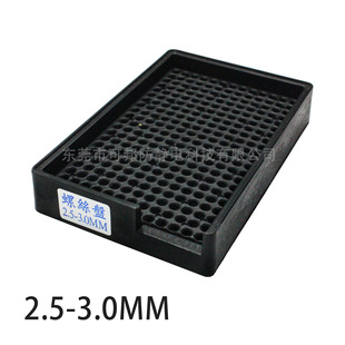 Антистатический электрический пластиковый винт, коробка для хранения, 1.0-4.0мм