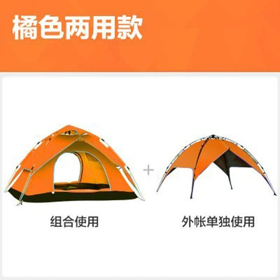 Çadırlar tent automatic elastic pressure - double-layer-dual-purpose-orange-3-4-people