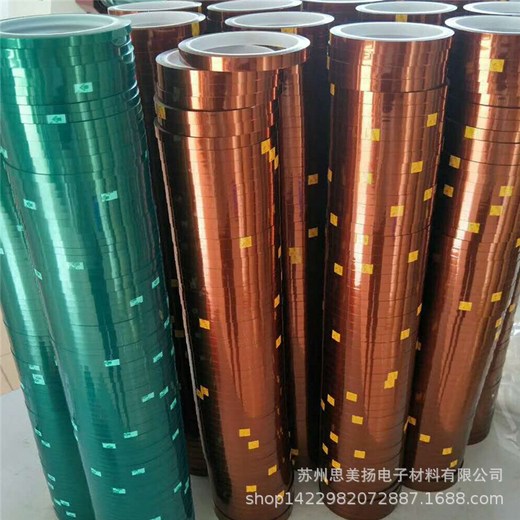 现货PCB聚酰亚胺薄膜胶带 耐温不残胶聚酰亚胺电镀胶带/模切沖型