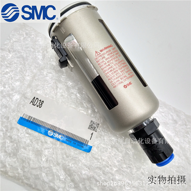 供应现货SMC原装AD38 自动排水器 浮子式   销售