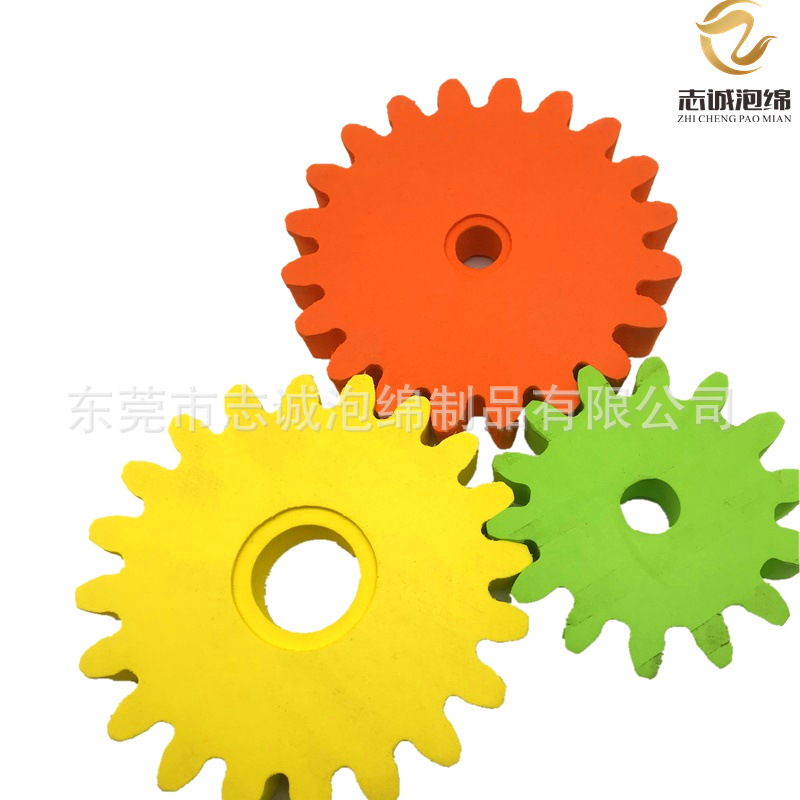 EVA异形积木 研磨制品 EVA球成型 彩色EVA齿轮 60度泡绵齿轮