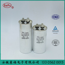 ���{������s�C���������,ԭ�b  50UF