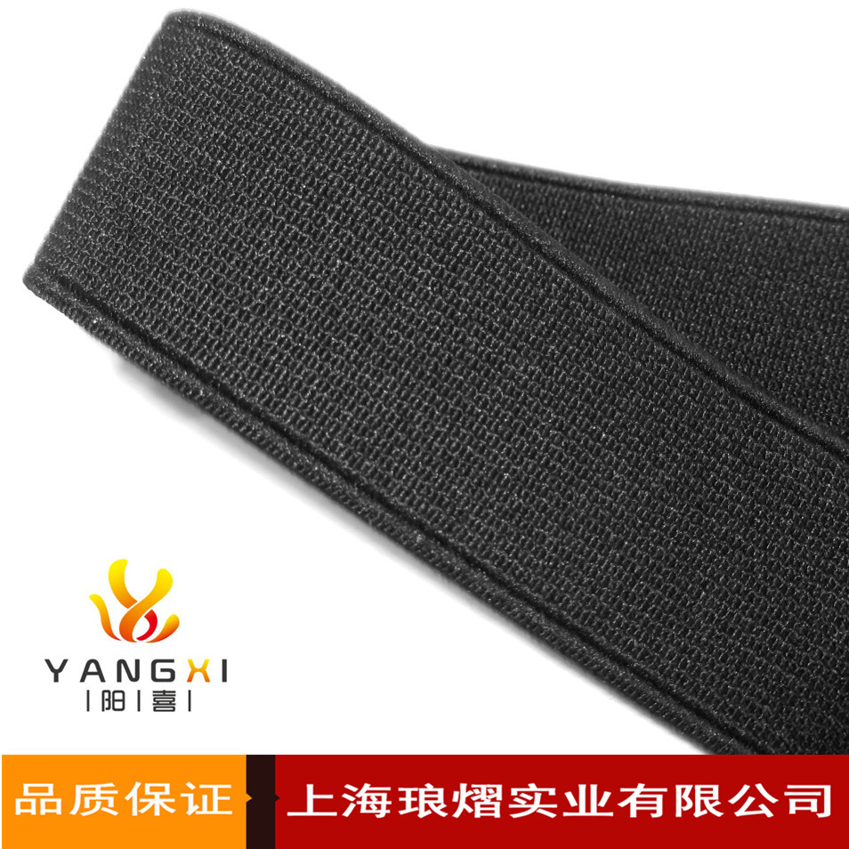 加密紧双面松紧带 弹力织带 服饰收紧织带 包袋收口弹力织带 绑带