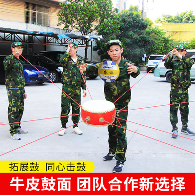 10 12寸同心鼓拓展訓練道具顛球鼓上飛球同鋼圈焊接合力擊鼓道具