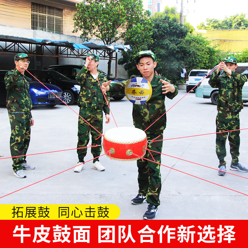 10 12寸同心鼓拓展訓練道具顛球鼓上飛球同鋼圈焊接合力擊鼓道具