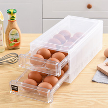 日式雙層抽屜式雞蛋盒 冰箱保鮮雞蛋收納盒24格 廚房冷藏保鮮盒子