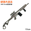 Sniper rifle, weapon, metal keychain, 17 cm, 98 carat, wholesale