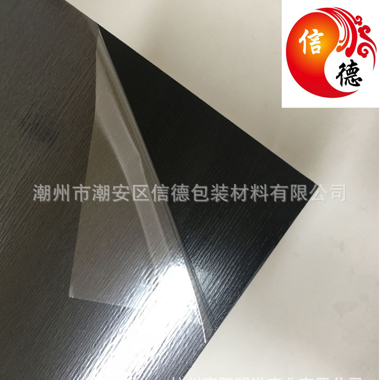 汕头PET离型膜  硅油离型膜  硅油膜 离型防粘不皱 多种厚度可选